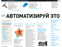 Tablet Screenshot of help-line.ru